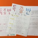 안양독종반토익센터 이미지