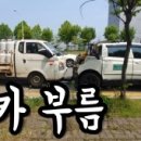 삼죽특수가스 이미지