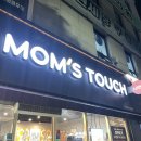 맘스터치 진사점 | 안성 햄버거 맛집 맘스터치 신메뉴 매직풍싸이버거 내돈내산 솔직후기