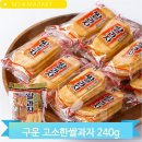 천주식품 이미지
