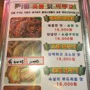 아람바베큐 이미지