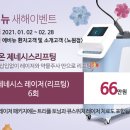 지하철역사 (현충원역) 이미지