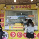 경주우리쌀십원빵 네이버블로그