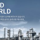 삼성엔지니어링(주) 이미지