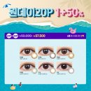 렌즈미 대구칠곡점 이미지