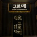 서귀포시청2청사 앞 이미지