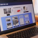 천일전기(주) 이미지