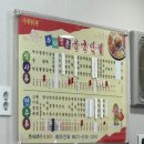 용궁반점 이미지