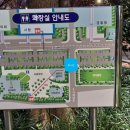 어린이놀이터 시청후문 이미지