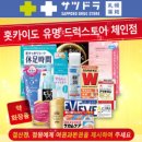 오키초밥