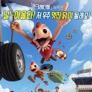 부적치킨 네이버블로그