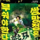 북카페심심푸리부산 이미지