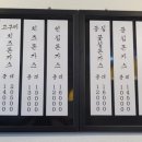 소한영돈가스 이미지