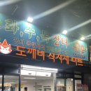 반에스(구의점) 이미지