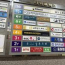 프렌즈당구클럽 이미지