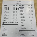 21년3월 셋째주-2 #기장[가마치통닭] 솔직후기