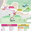 뿌리공원 둘레길 | 제14회 대전효문화뿌리축제 첫째날 현장스케치! 효문화마켓존과 뿌리 먹거리존 중심으로~