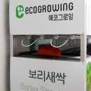 황소고개마을영농조합 이미지