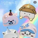 롯데리아 앞(창전동) | 창전동카페 크림온케이크 메뉴 추천 위치