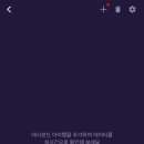 원(자동차를고치는집)창 | 자동차 이야기. 인포카 제조사 데이터 구입 &amp; K5 하이브리드 저전압 배터리 모니터링