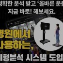 단국대석사체육관 | 헬스장 SUNGYM 천안 서북구 불당동 가격 후기
