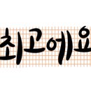 영창식당 이미지