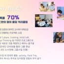 원어민 선생님과 함께하는 생활 속 영어 회화 이미지