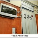 서울 팥집 이미지
