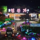제주해군호텔 이미지