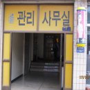 중흥1차경로당 이미지