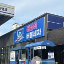 포항셀프주유소 이미지