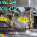 금강가스 티스토리