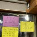신선수산 이미지