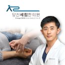 충남한의원 이미지