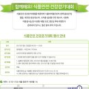 청계식품
