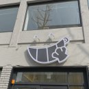 카페 기글링 이미지