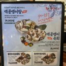 중리보쌈 이미지