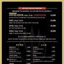 데블스램 이미지