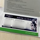 나 아이브 앙콘간다! • 아이브 콘서트 티켓팅 후기 &amp; 팁(멜론티켓 본인인증, 배송지 입력) • IVE SHOW...