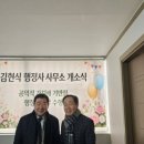 행정사 김현식사무소 이미지