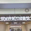 원조쌈밥(창원더시티세븐점) 이미지