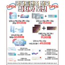 다보아 안경 과천점 이미지