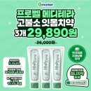 프로벨 네이버블로그