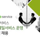 그린서비스 주식회사 이미지