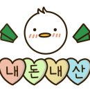 엉클연어&육회 이미지