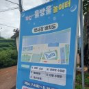 김밥천국와수리점 | [철원/와수리]쉬리공원 수영장 화강물놀이터 인파가 몰리기전에 즐기자!