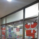 부개탁구클럽