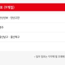 홈플러스(주) 문경점 이미지