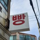 서동시장 네이버블로그