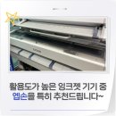 로뎀사무기